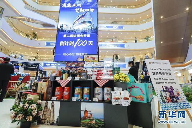 第二届进博会“一位难求”美媒：参展的美国企业更多了