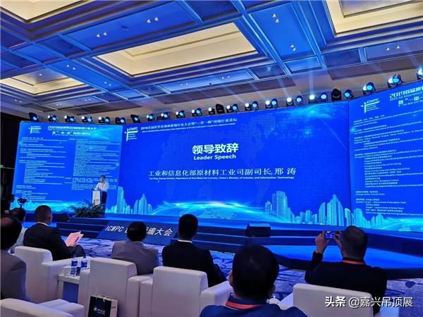 第二届世界吊顶和幕墙行业大会将于嘉兴集成装饰展期间举办