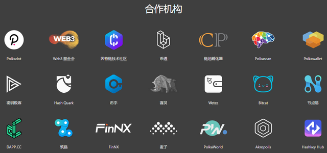 ChainX：币值即权力对用户有一定吸引，生态建设有待观望