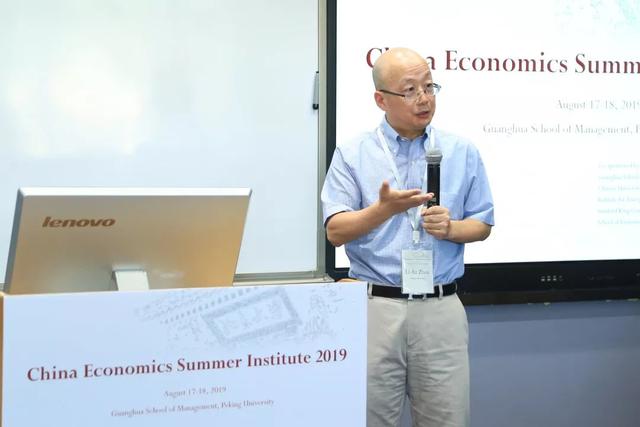 暑消温书，立秋立学——Chinese Economic Summer Institute 2019成功举办