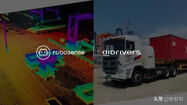 速腾聚创与英国 Aidrivers达成合作，将为其提供智能激光雷达系统