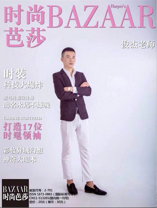 著名艺人造型设计师俊杰老师