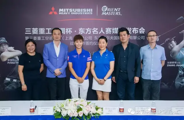 小爱到大爱的延伸，三菱重工空调从赞助球员到赞助赛事
