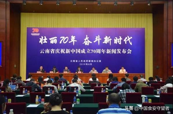 西双版纳：昔日的“瘴疠之区”正变身为	世界一流的健康生活目的地