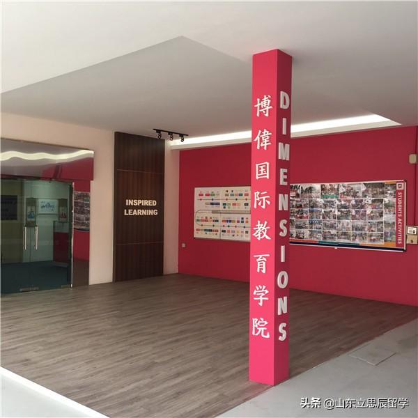 新加坡博伟国际教育学院“O”水准预备班为何如此强势？