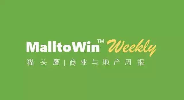 大悦城控股“分手”北京中粮万科；万科450亿将投大连；三亚凤凰岛40亿转让全部股权｜猫头鹰地产周报