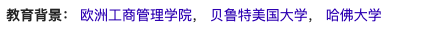 INSEAD这所往年想都不敢想的神级商学院，今年没准可以申请试试