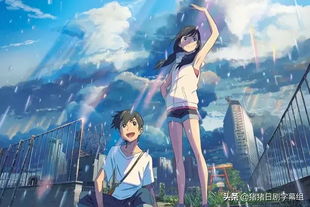 《天气之子》确定在印度上映