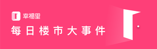 徐州楼市大事件8.9：徐州最憋屈“钉子户”，给百万不拆现一文不值