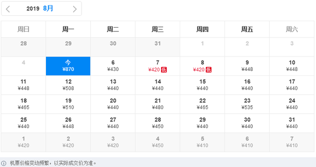 8月特价机票来啦！从杭州出发，最低只要270元，赶紧安排起来