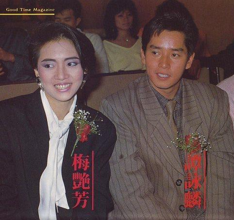 1993年这场无法复制的义演，留下了一代港星最可爱的模样