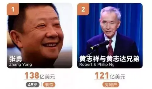 不是说要把海底捞建设成民族品牌？扭头变新加坡首富