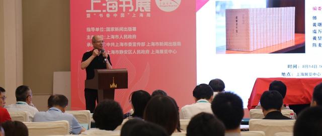 傅杰：能传世的书很少，这一套应该可以 | 2019上海书展上的复旦社