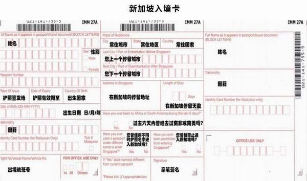 8月起新加坡不用填写“白卡”就能快速通关！IBDP又添两门新课程