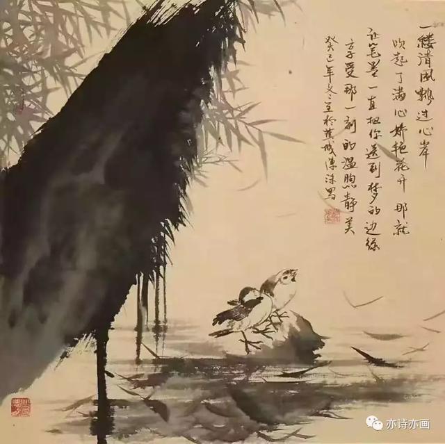 「亦诗亦画」推介名家·中关村画院·陈沫·最具学术价值书画家