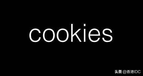 超越Cookie：当今的客户端数据存储技术