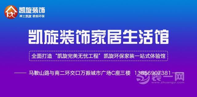 合肥凯旋装饰 国家二级资质 安徽省爱心企业