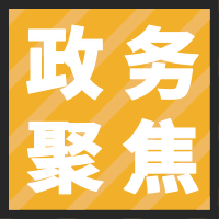 地铁3号线又有新进展！南海广场站主体封顶