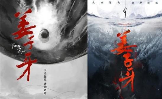 哪吒之魔童降世热映，中国神话有哪些也值得改编？