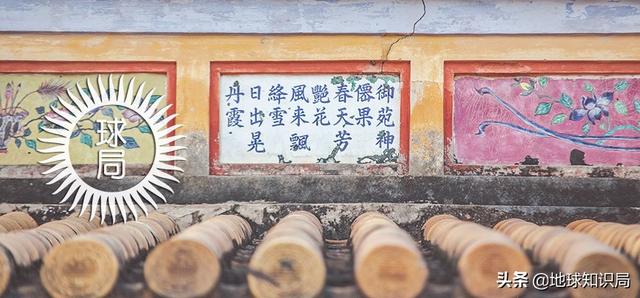 中文在越南为何三起三落？地球知识局