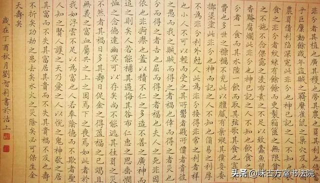 农妇苦练书法30年，一手小楷直追王羲之，专家：没入门不懂艺术