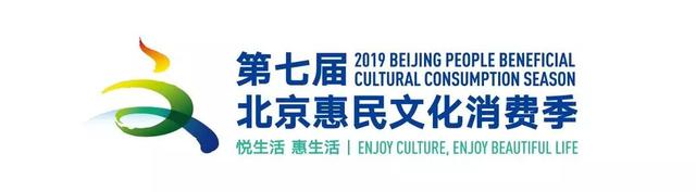 「8月30日-9月1日 北京老国展」火速打卡 被数百国际品牌翻牌的咖啡大爬梯