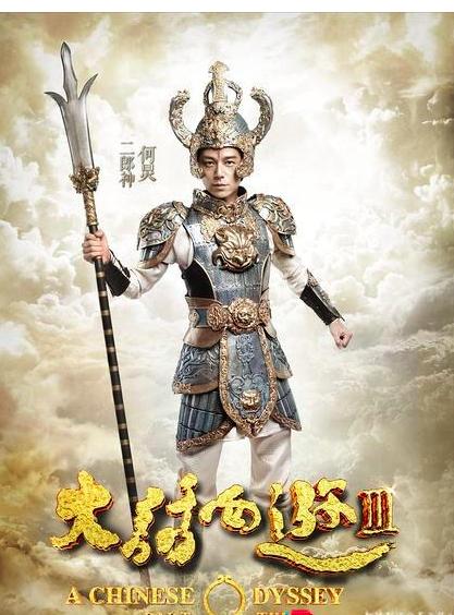 九版“二郎神”：焦恩俊是真的帅，但没想到何炅也演过这个角色