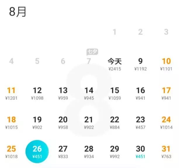 8月特价机票来啦！厦门出发最低竟然只要200！对不起，我先滚了…