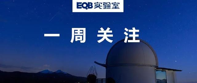电动自行车标准又有变化？哈雷戴维森要出电动自行车？