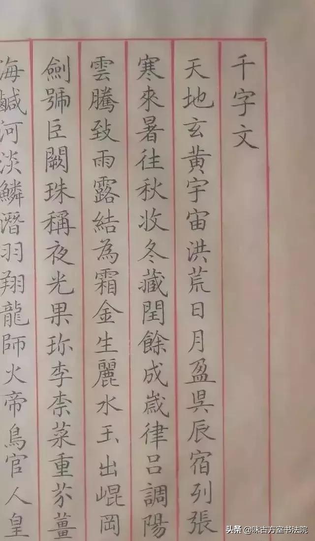 农妇苦练书法30年，一手小楷直追王羲之，专家：没入门不懂艺术