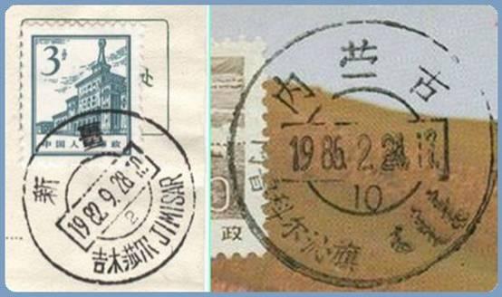 “餐”写成“歺”，“蛋”写成“旦”，70年代怪异的“二简字”
