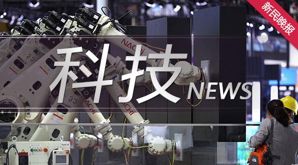 2019上海国际开放数据论坛暨上海开放数据创新应用大赛今启动