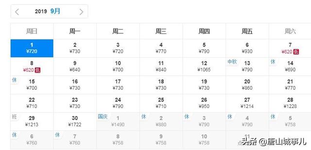 别去西藏了！从唐山出发只要4小时，直达亚洲最佳旅游地NO.1