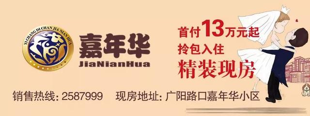 阳泉长跑健身协会在包头国际马拉松比赛中取得好成绩