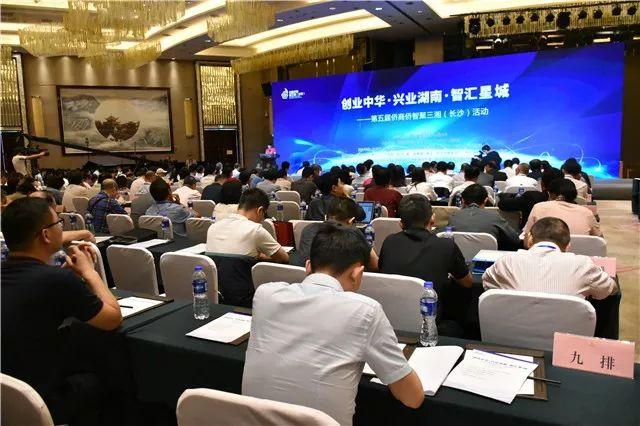 海归博士云集长沙，为何而来？