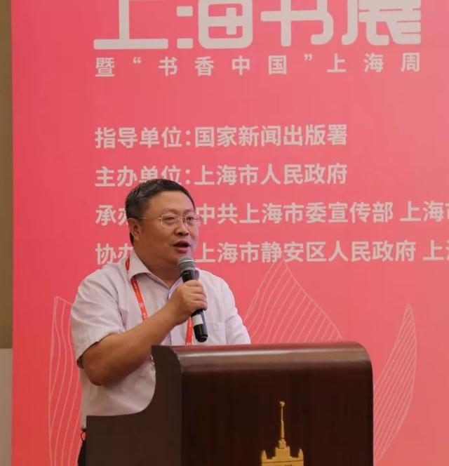 傅杰：能传世的书很少，这一套应该可以 | 2019上海书展上的复旦社