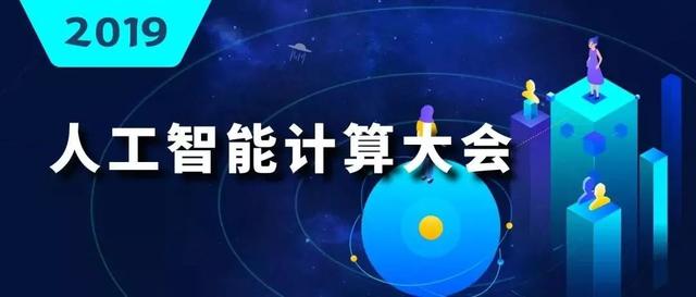 北京成为国内AI最强城市（法律科技周报）