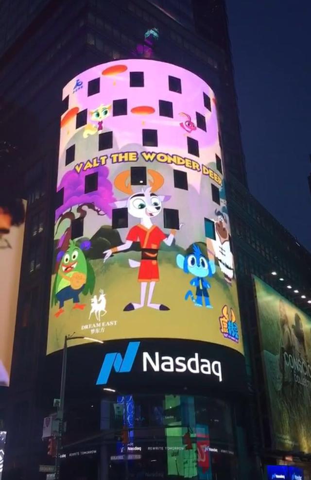 《鹿精灵》强势登陆美国金融中心 全球同步发行即将开启