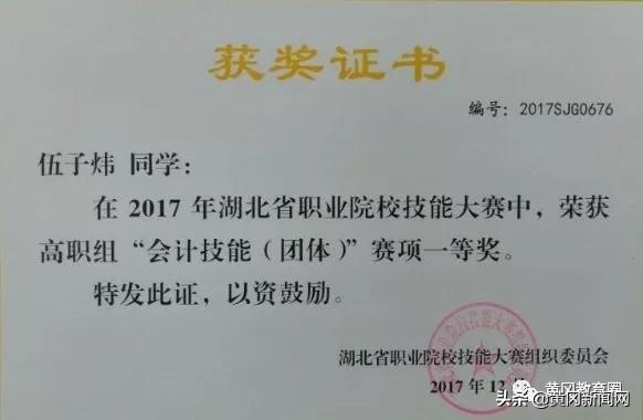 5G时代，黄冈这所网红高职院校热门专业真吃香