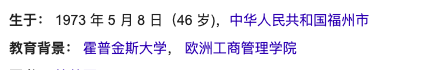 INSEAD这所往年想都不敢想的神级商学院，今年没准可以申请试试