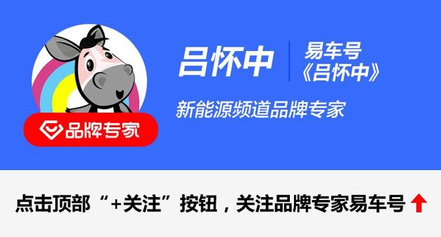 几何汽车发布几何家品牌 将与用户共创共建几何品牌同盟