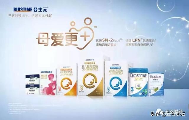 健合上半年收入突破50亿，有机奶粉增长43%，益生菌收入逼近6亿