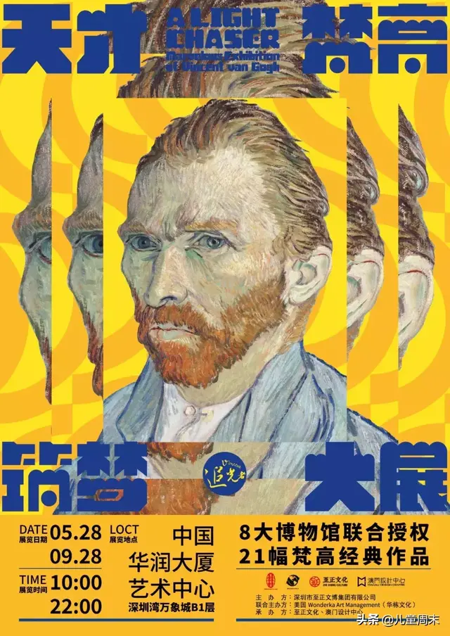 8月，这20+深港活动不容错过！BBMM想凉爽轻松溜娃？看这篇就够