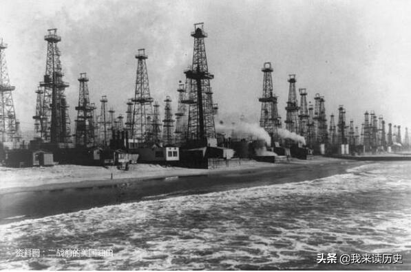 二战悬挂日本头上的利剑：不归路——日本海军燃料血泪史 （上）