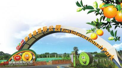 蒲江国家现代农业产业园玩转高新科技