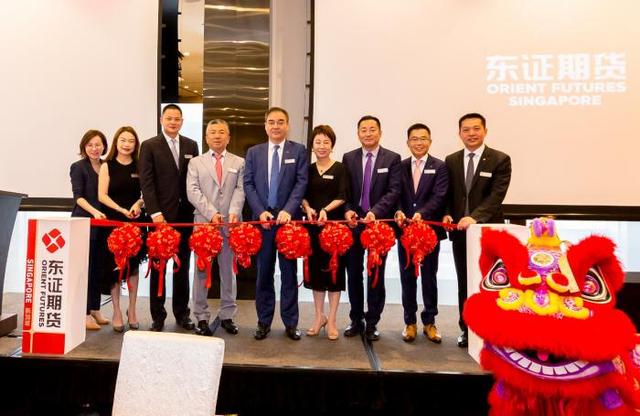 国内首家期货公司“出海”新加坡 东证期货设立新加坡子公司