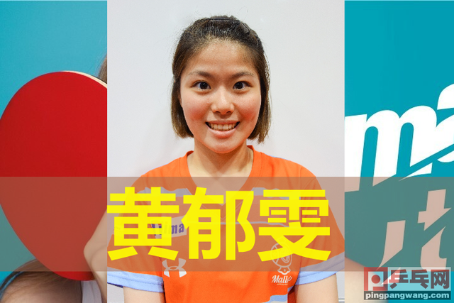 日本乒乓球T联赛前夜，火速签约4名女外援，看点还在林昀儒侯英超