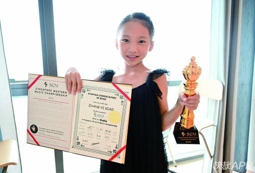 徐州9岁女孩小提琴新加坡获特金奖