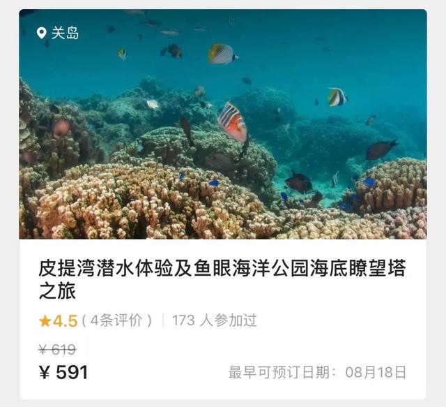 一起来吸蓝色鸦片，收好这份无敌详细东南亚潜水地图