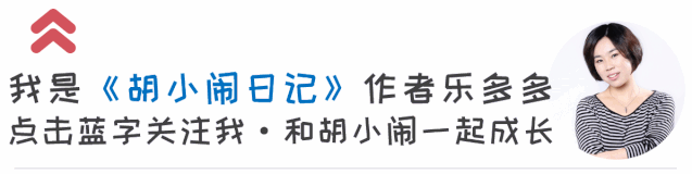 学知识丨小学百科知识汇总,孩子早晚用得到(收藏)